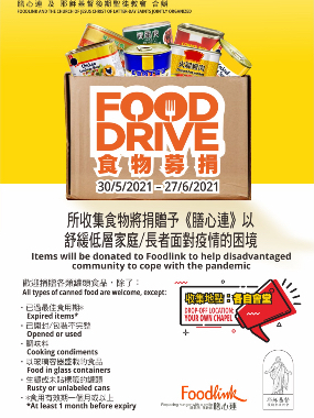 Food-Drive-Poster-2021-05-18.jpeg