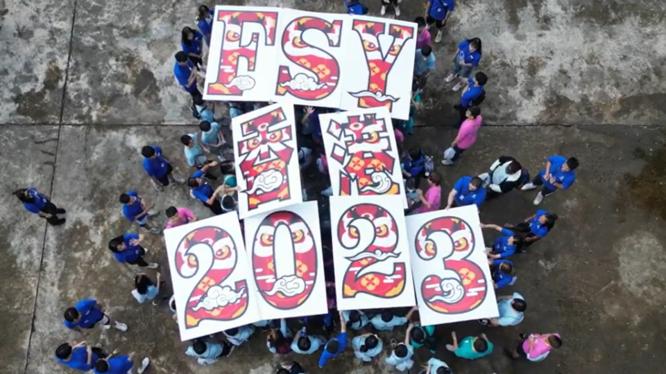 HK-FSY-2023